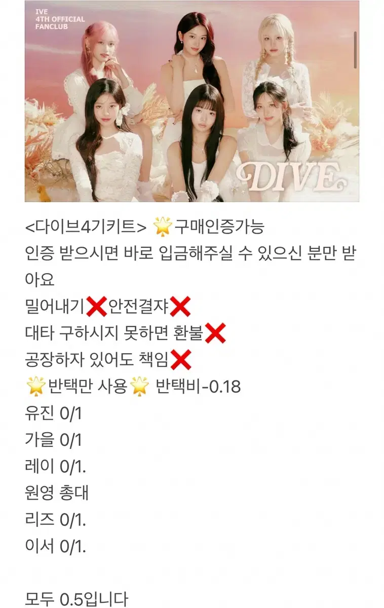 다이브키트4기물품분철(원영제외)